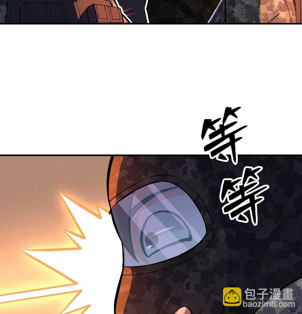 第76话 人脸果(1/2)-第77话