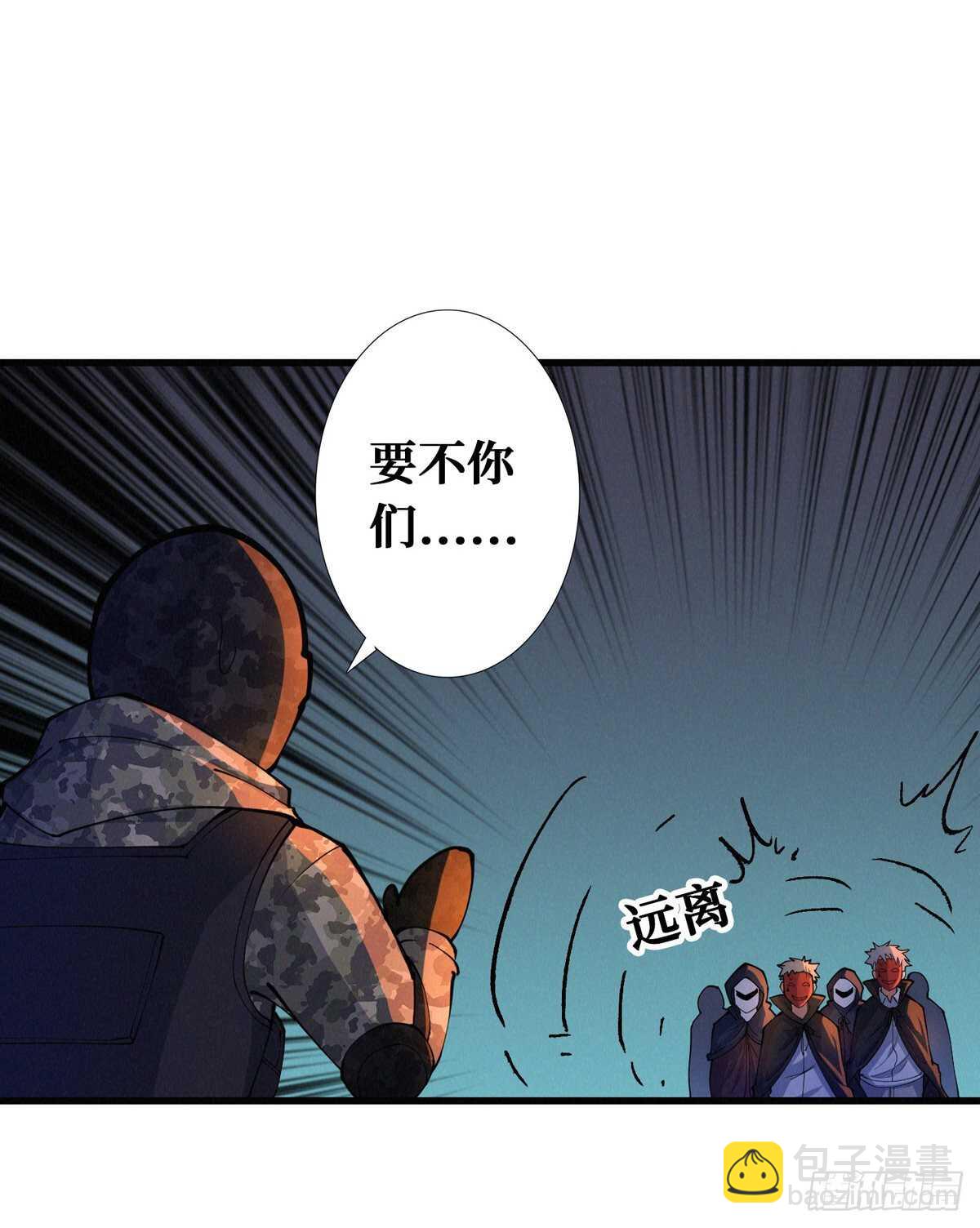 第76话 人脸果(1/2)-第77话