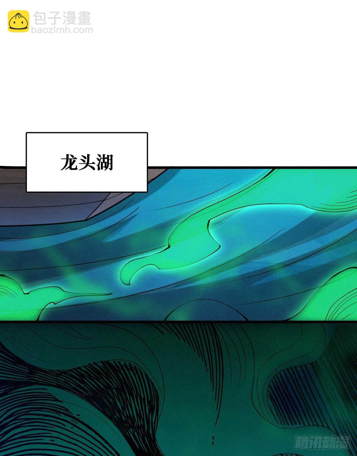 第76话 人脸果(1/2)-第77话