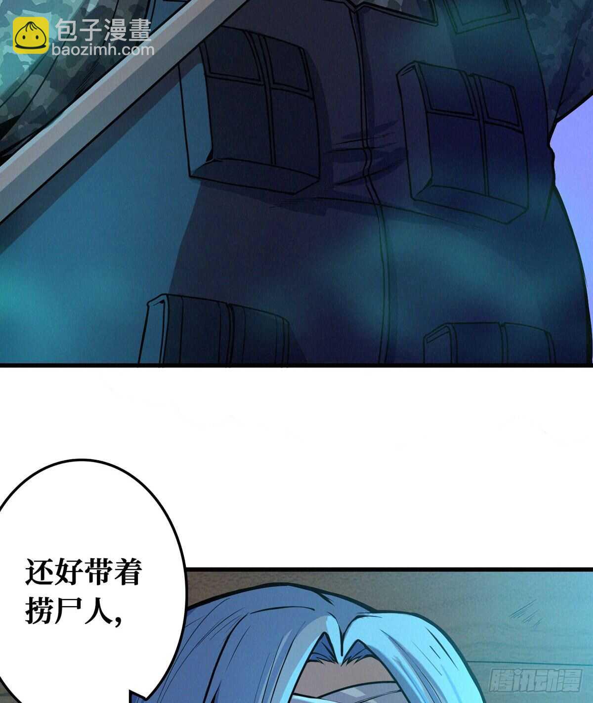 第76话 人脸果(1/2)-第77话