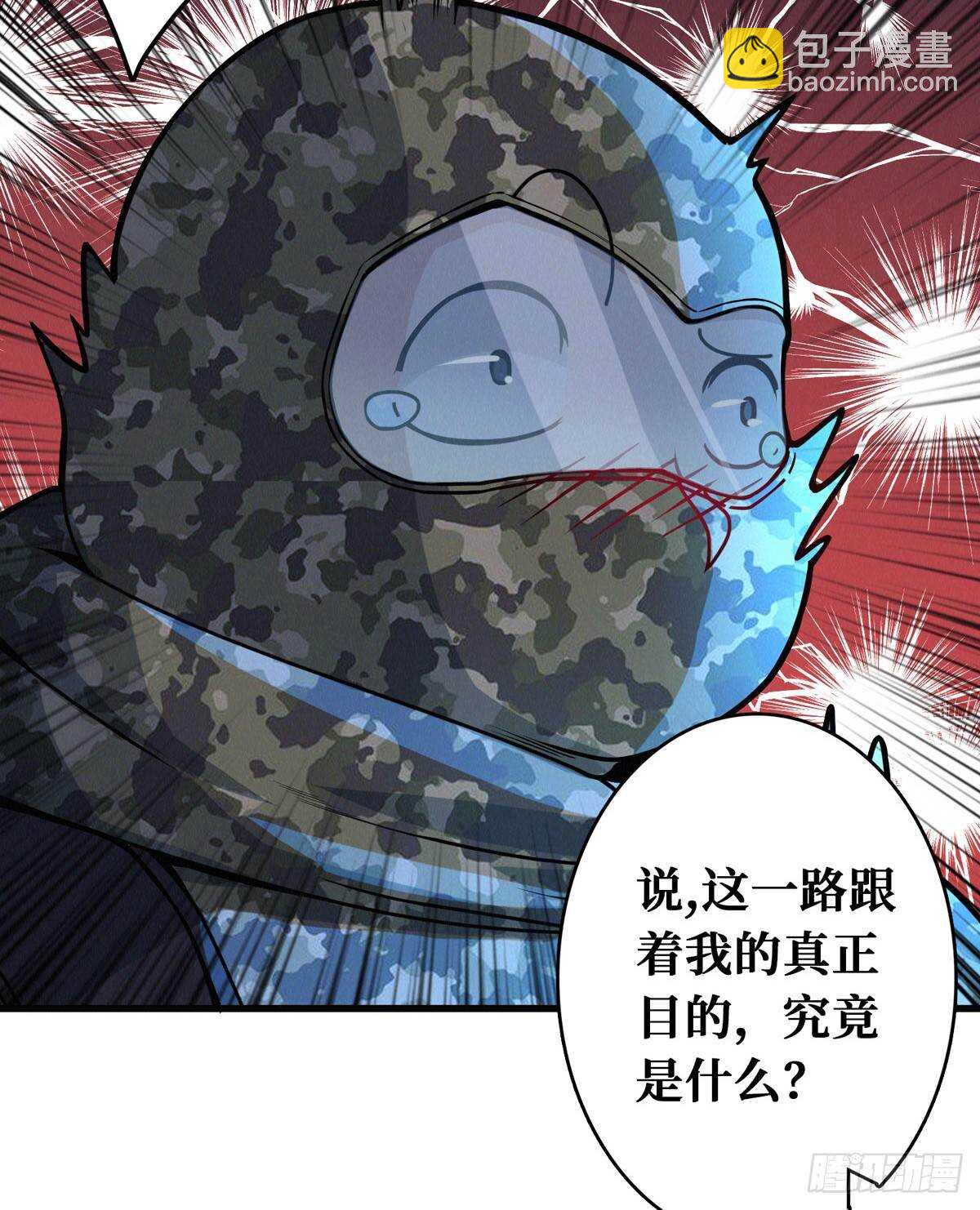 第76话 人脸果(1/2)-第77话