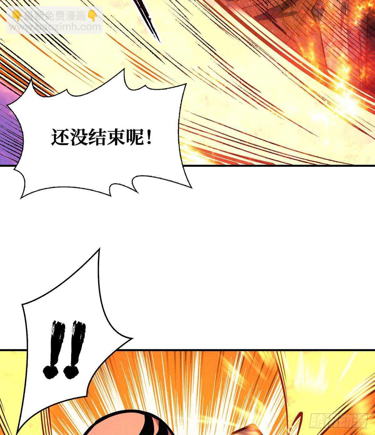 第76话 人脸果(1/2)-第77话