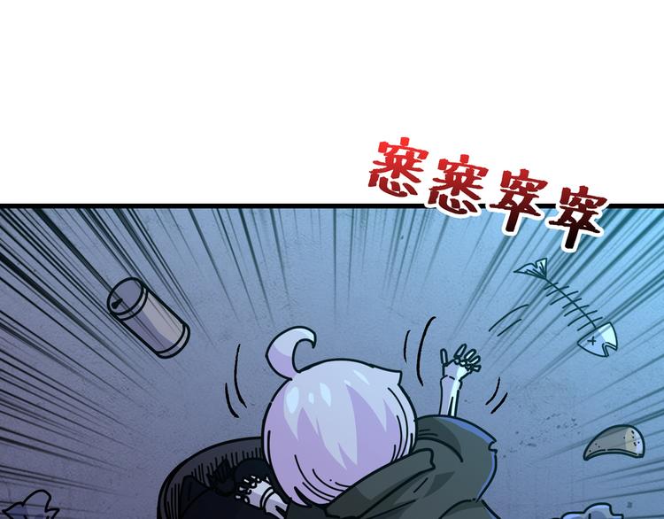小剧场之召唤封面小可爱-第79话