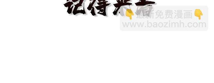小剧场之召唤封面小可爱-第79话