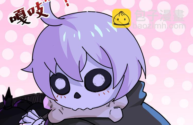 小剧场之召唤封面小可爱-第79话