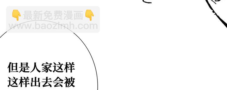 小剧场之召唤封面小可爱-第79话
