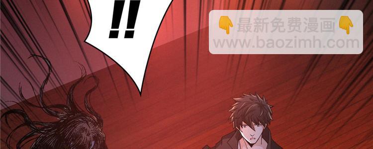 第08话 累死女鬼的猛士(1/3)-第9话