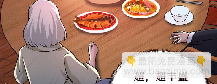第08话 累死女鬼的猛士(1/3)-第9话