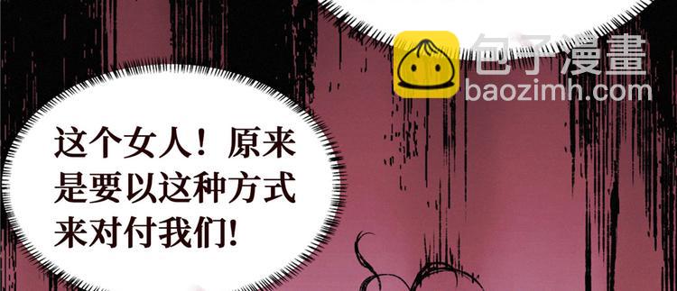 第08话 累死女鬼的猛士(1/3)-第9话