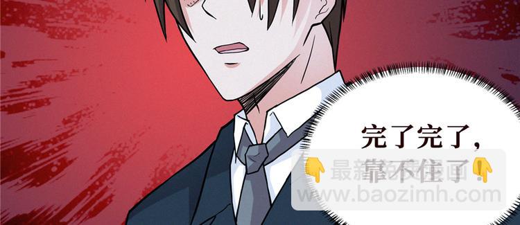 第08话 累死女鬼的猛士(1/3)-第9话