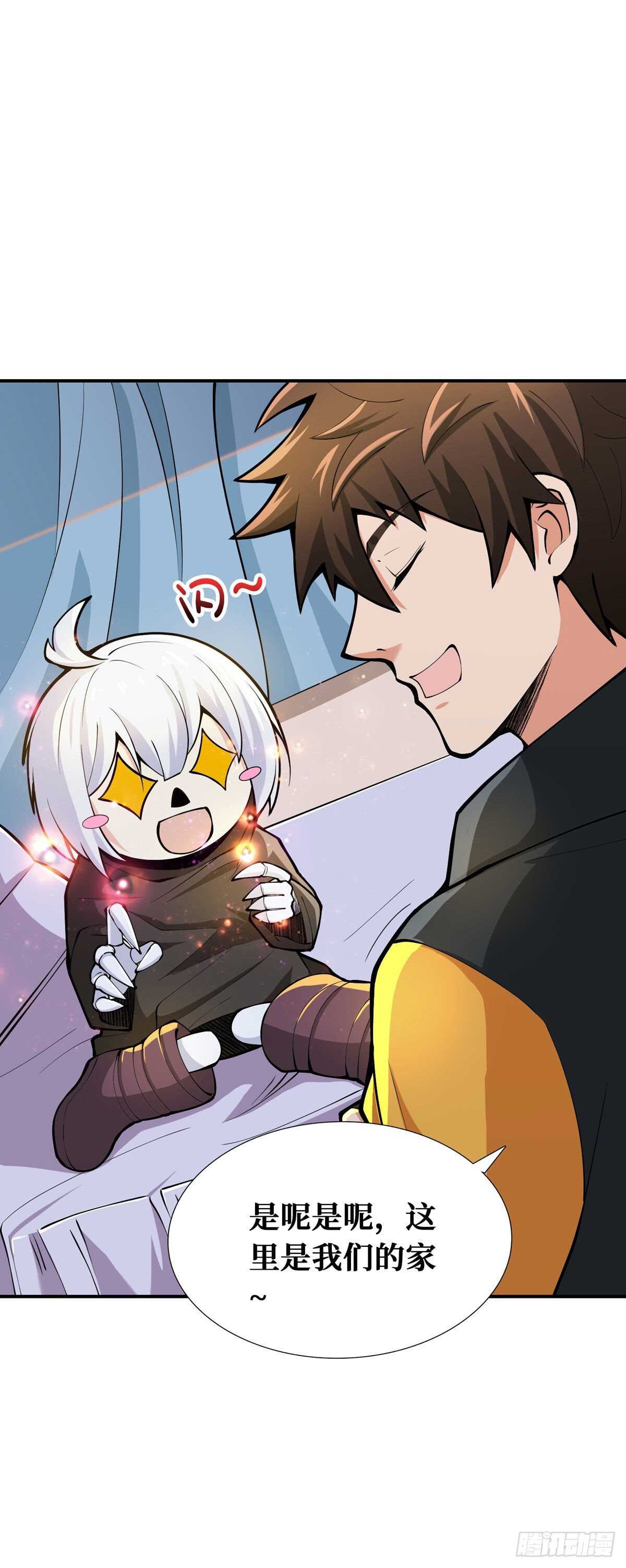 第79话 死人开店-第81话