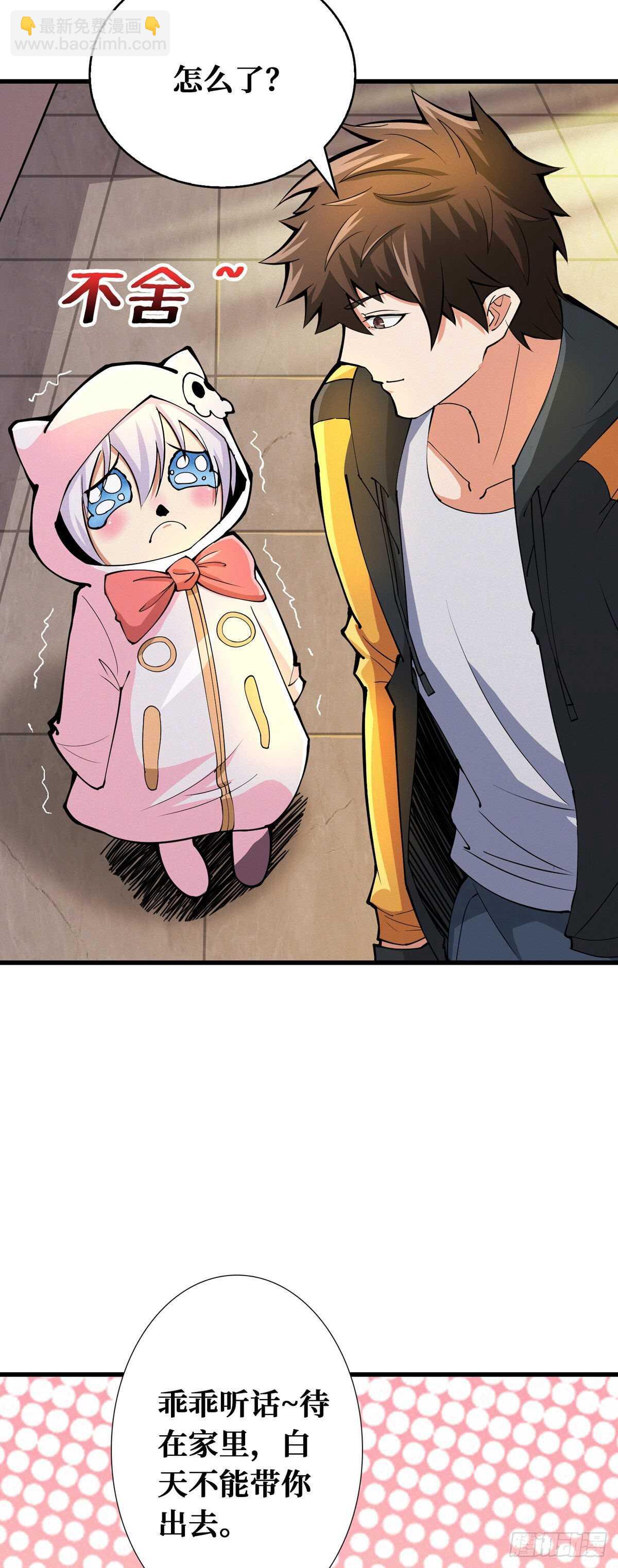 第79话 死人开店-第81话