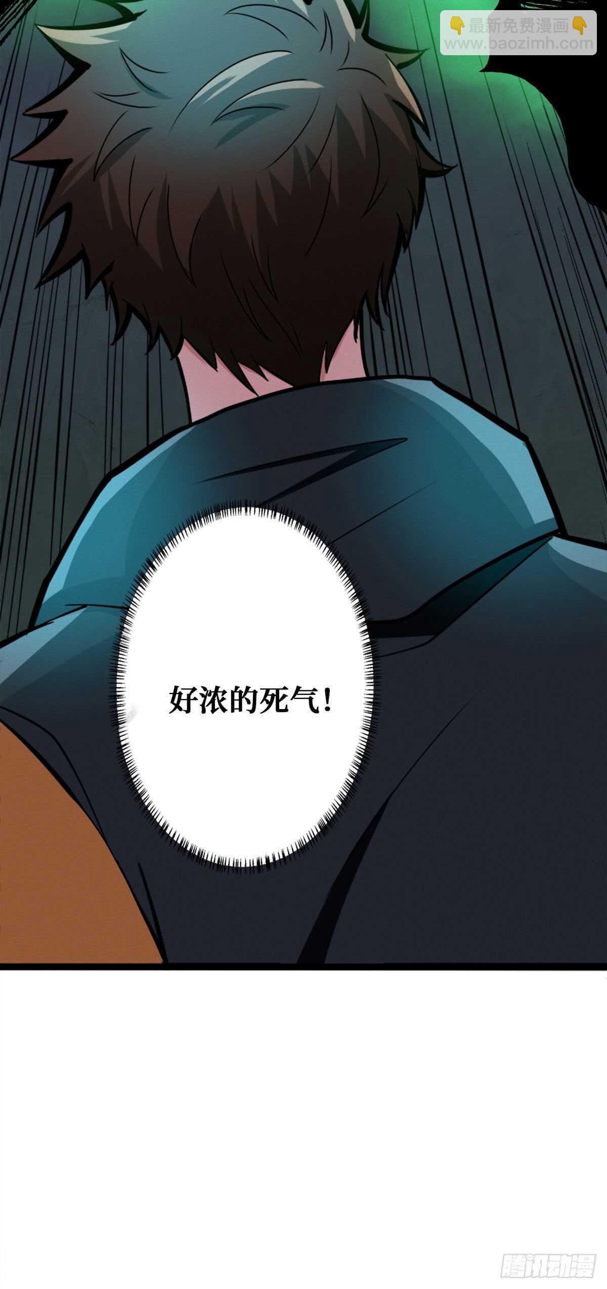 第79话 死人开店-第81话