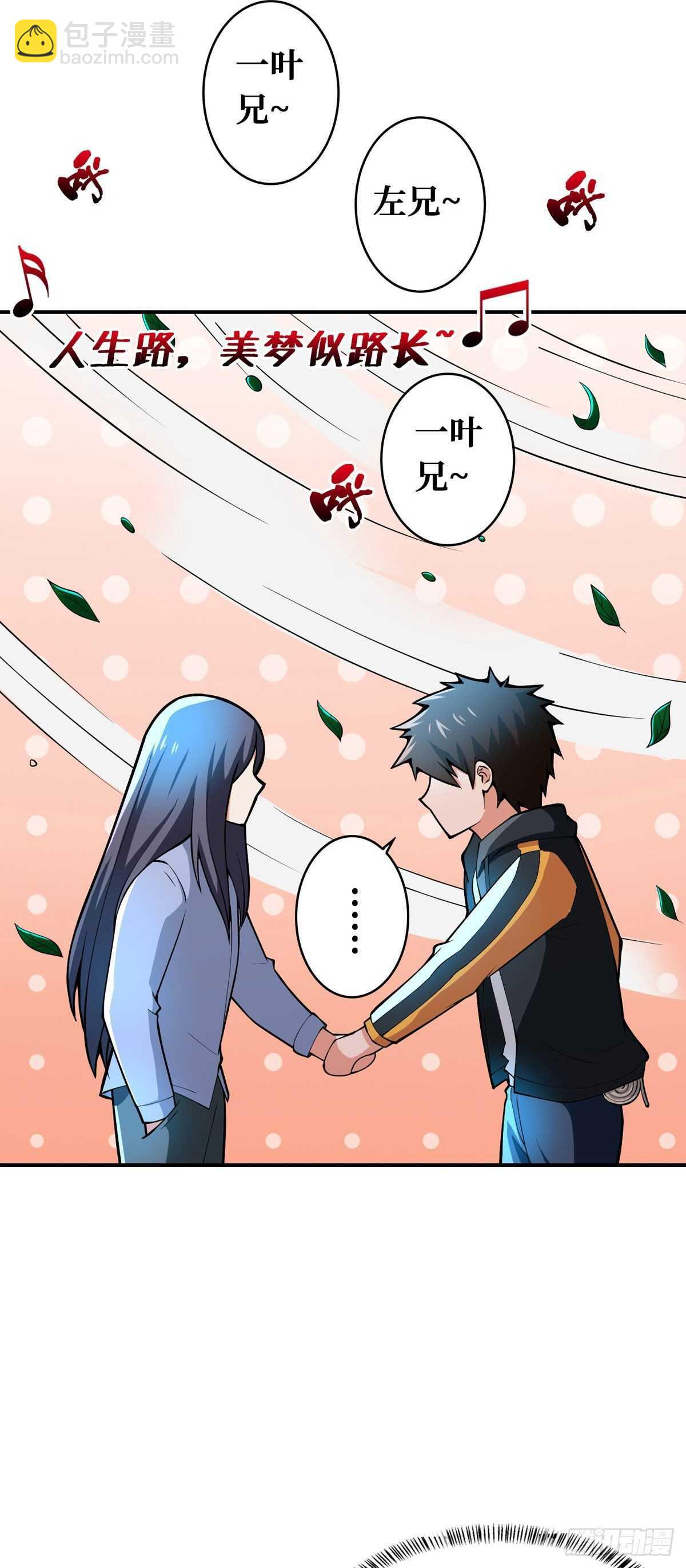 第79话 死人开店-第81话
