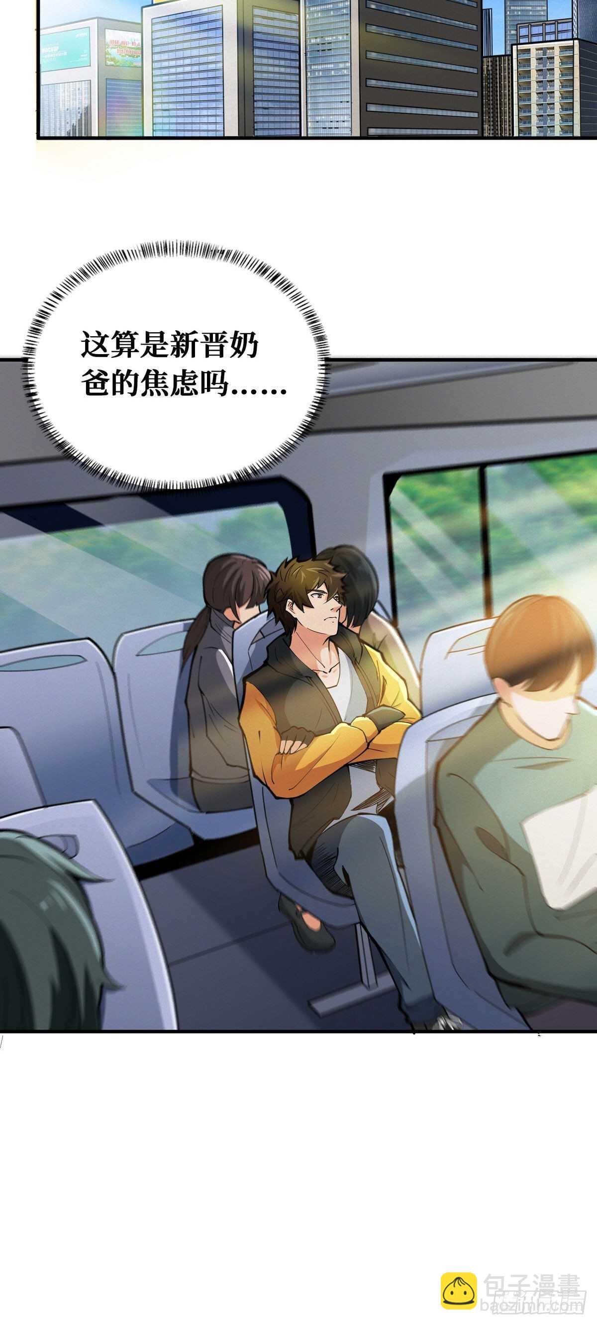 第79话 死人开店-第81话