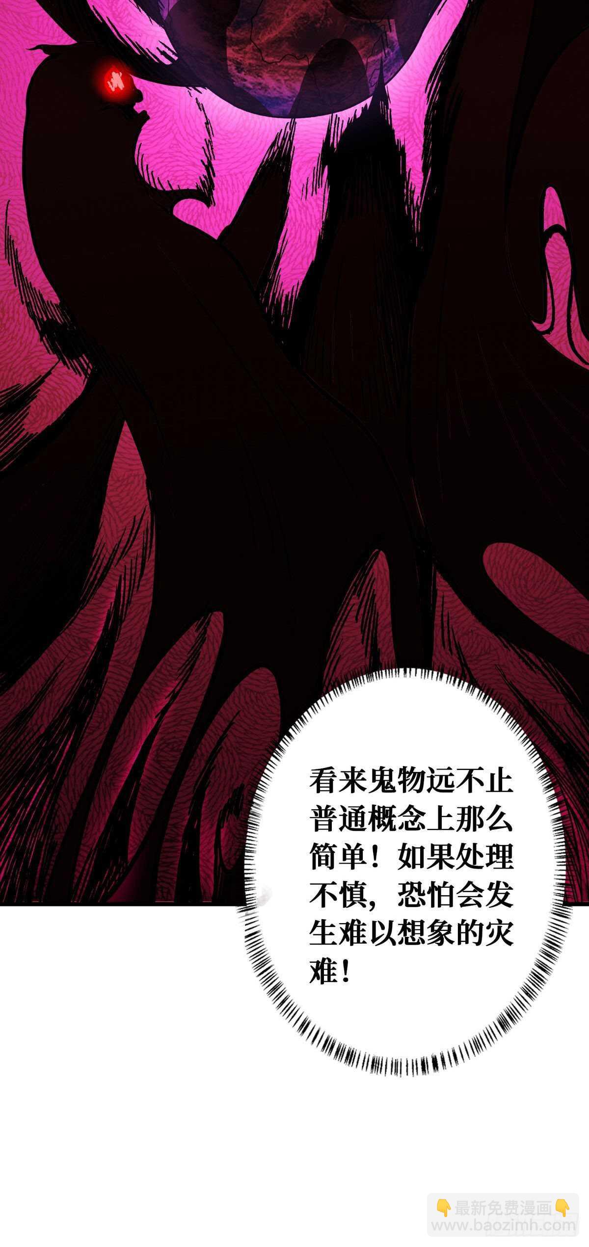 第79话 死人开店-第81话