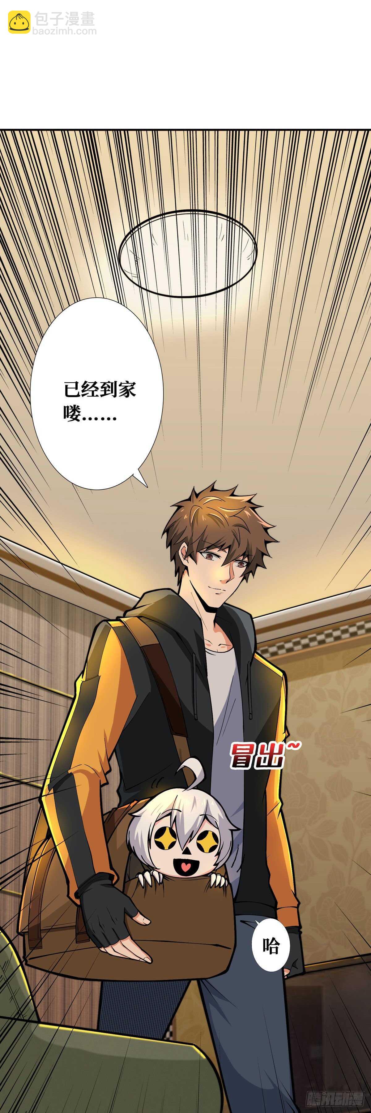 第79话 死人开店-第81话