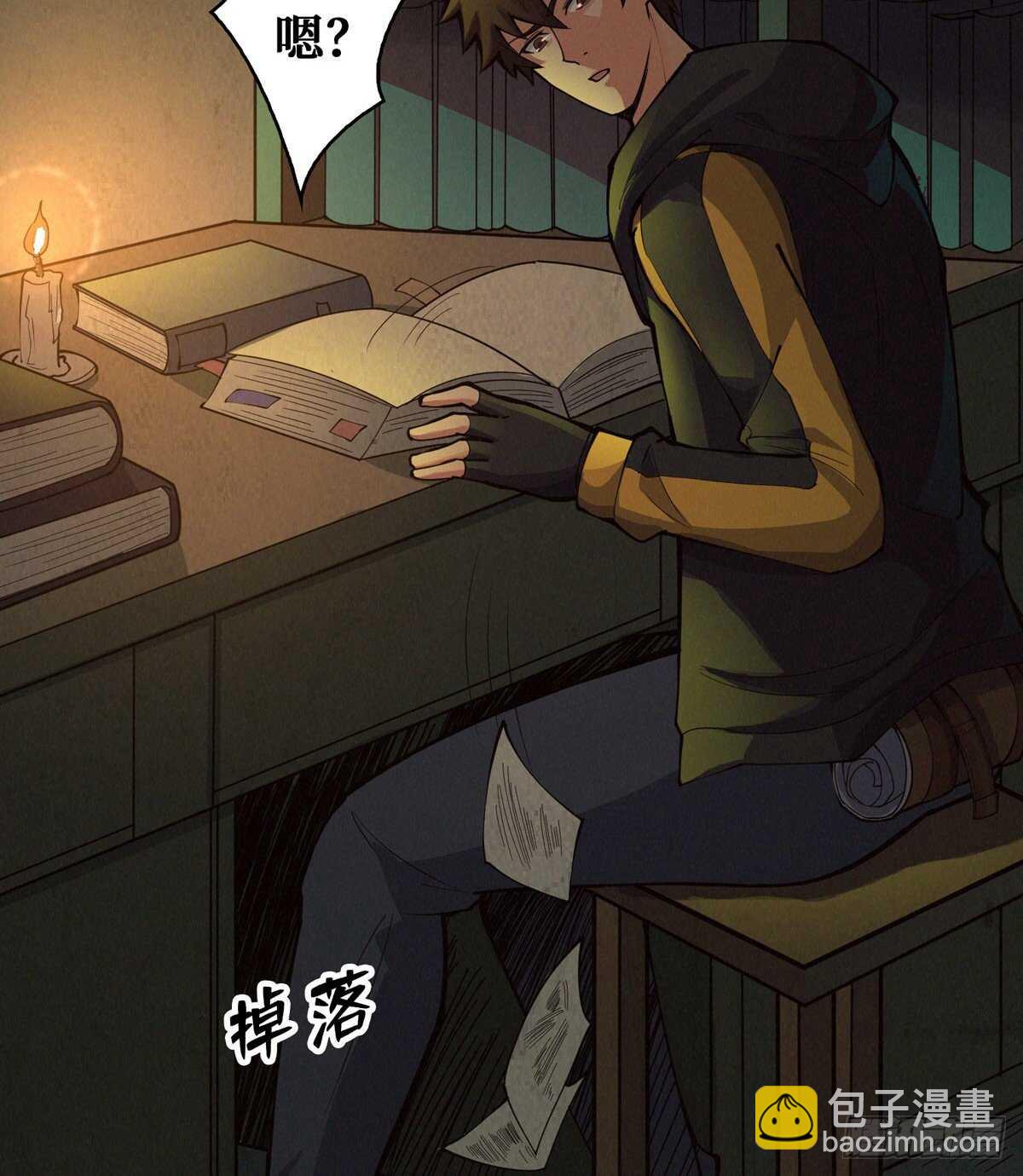 第81话 第二个病毒携带体(1/2)-第83话