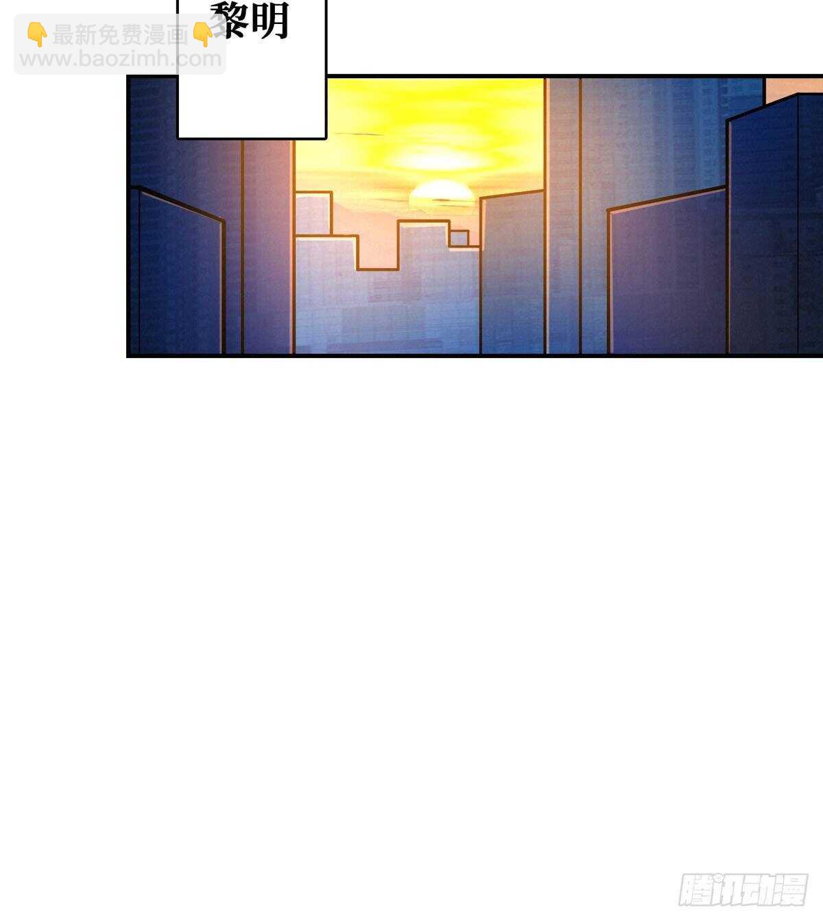第81话 第二个病毒携带体(1/2)-第83话