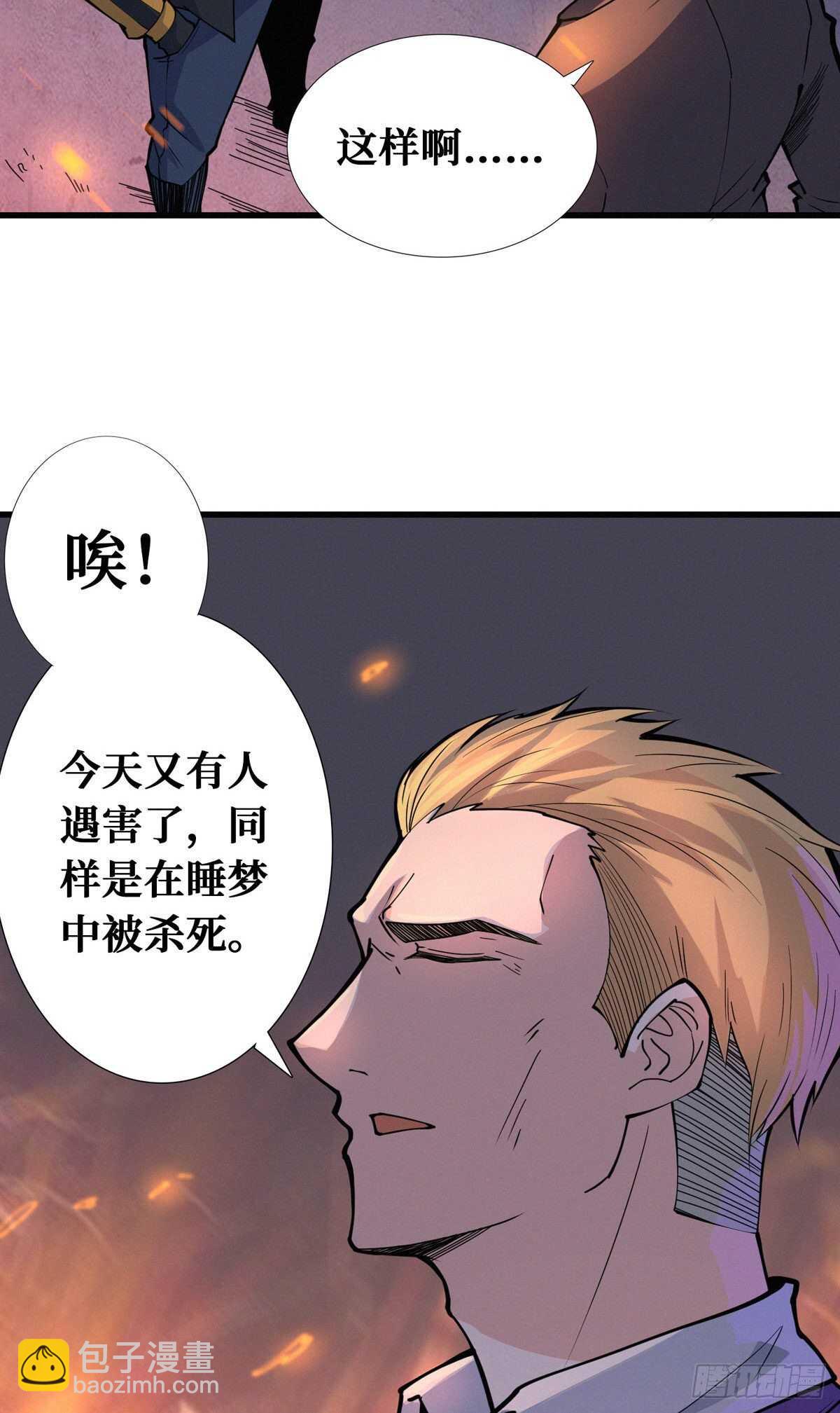 第83话 杀神：白起-第85话
