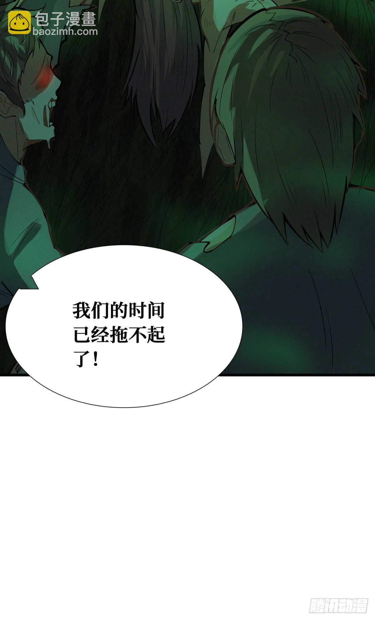 第83话 杀神：白起-第85话