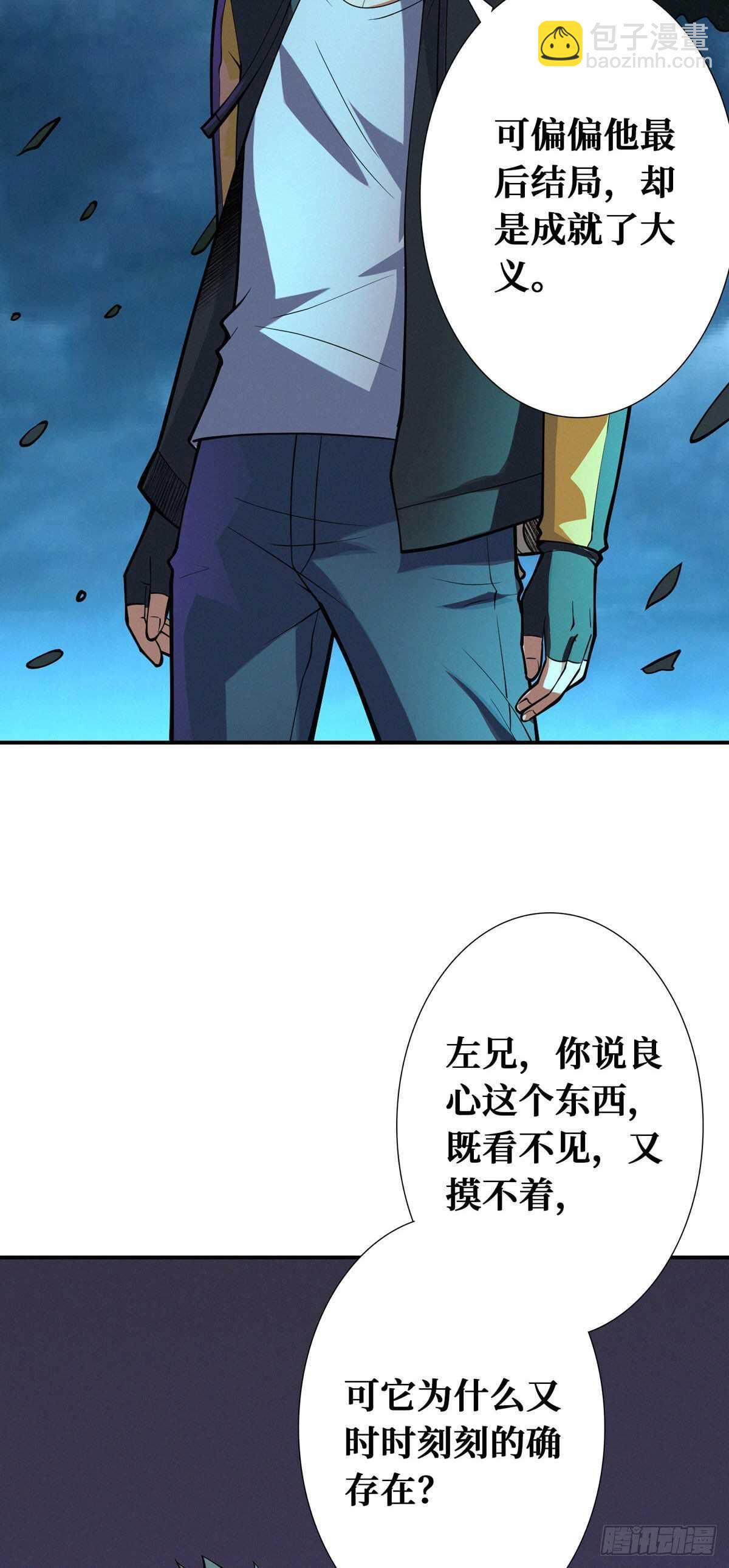 第83话 杀神：白起-第85话