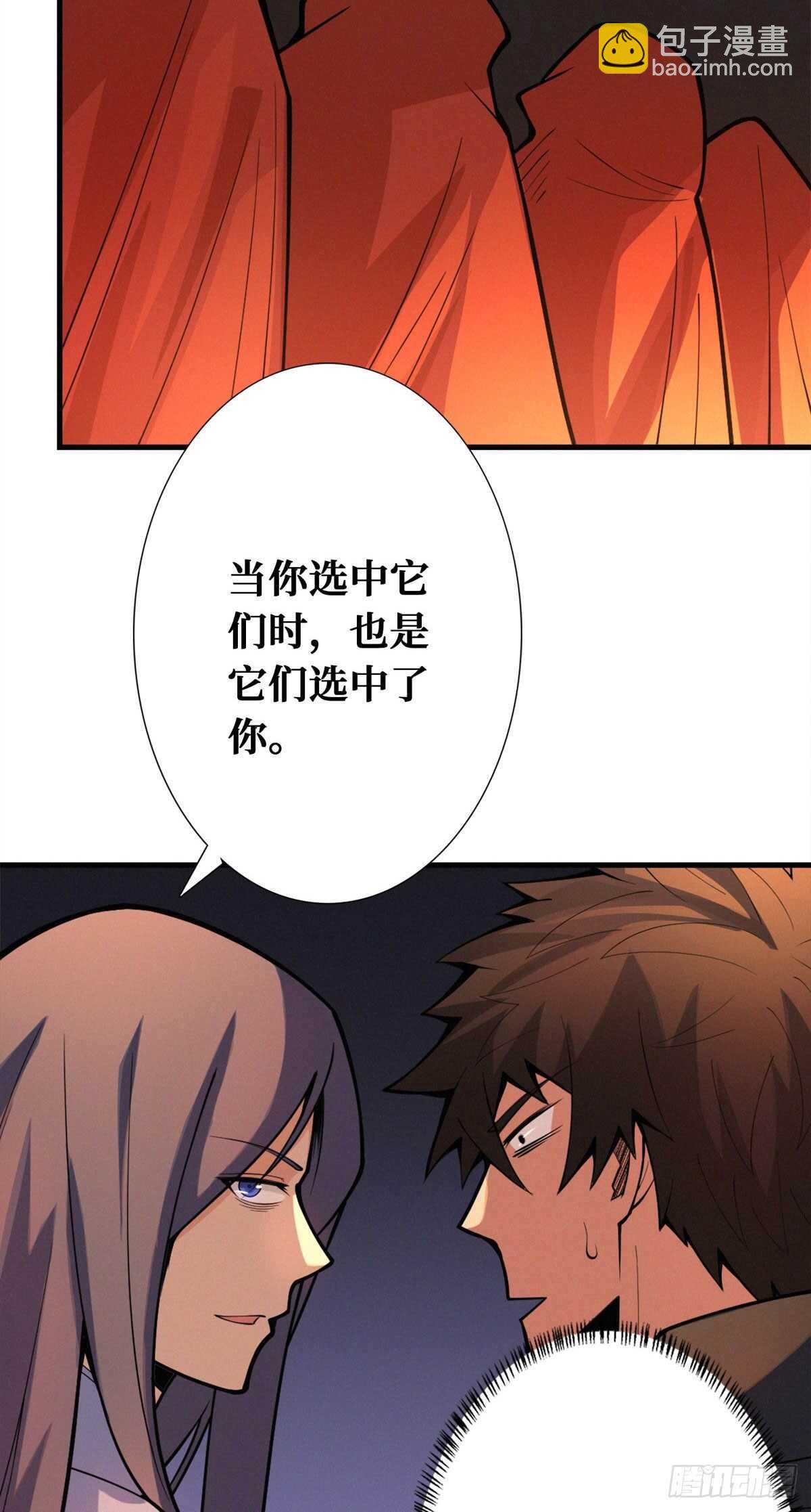 第83话 杀神：白起-第85话