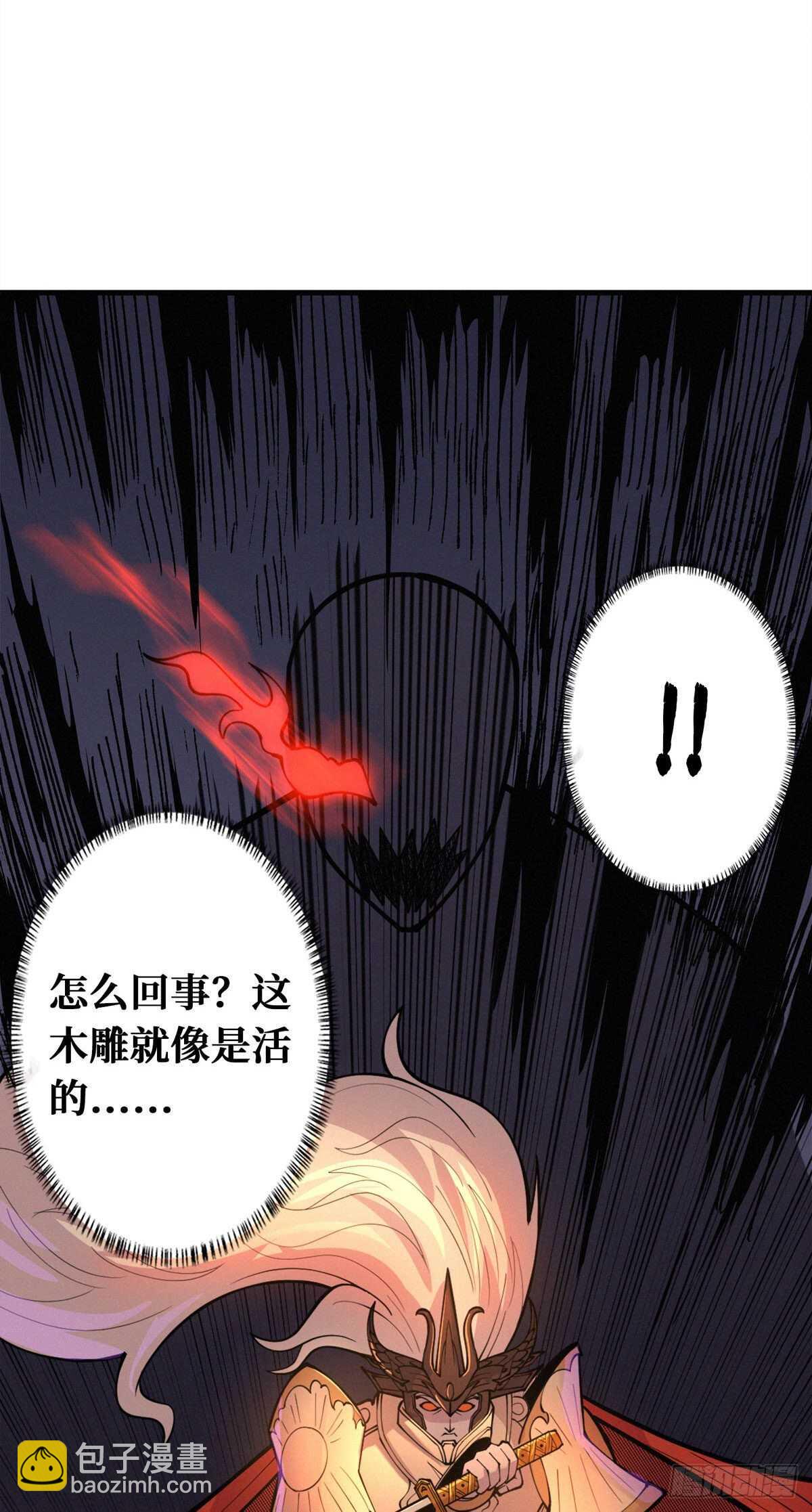 第83话 杀神：白起-第85话