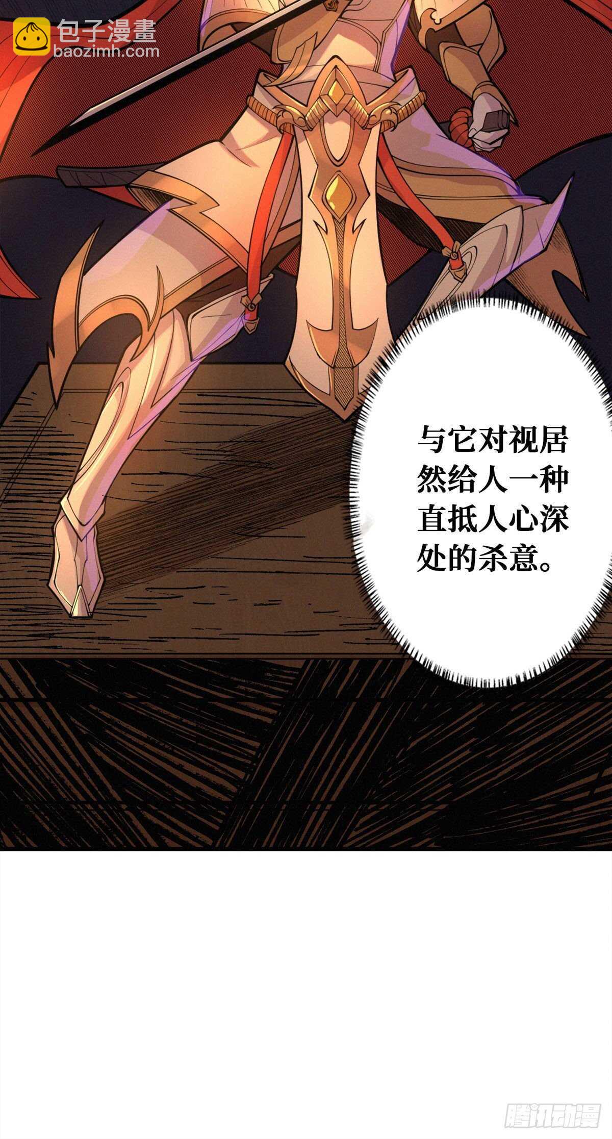 第83话 杀神：白起-第85话
