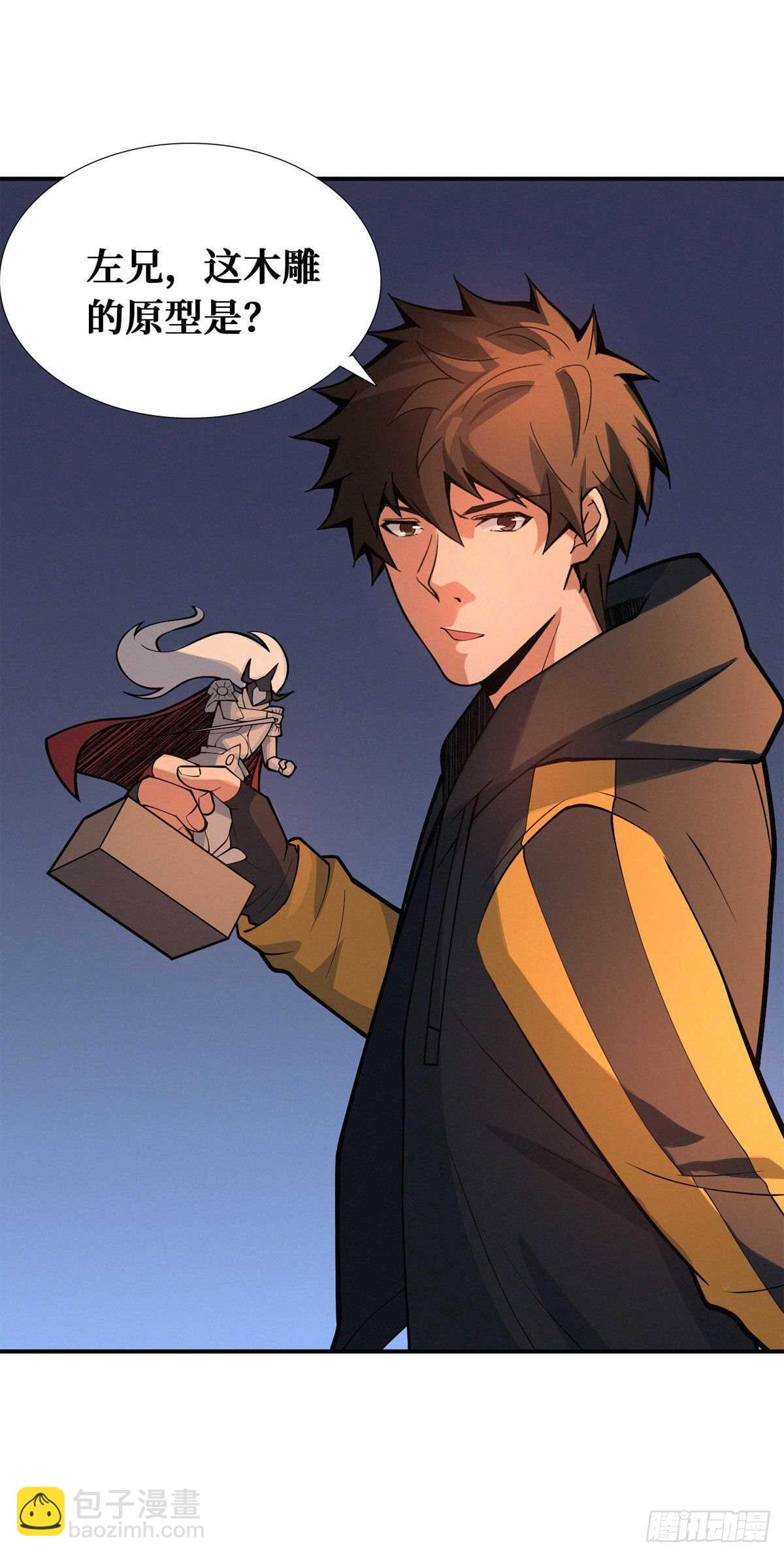 第83话 杀神：白起-第85话