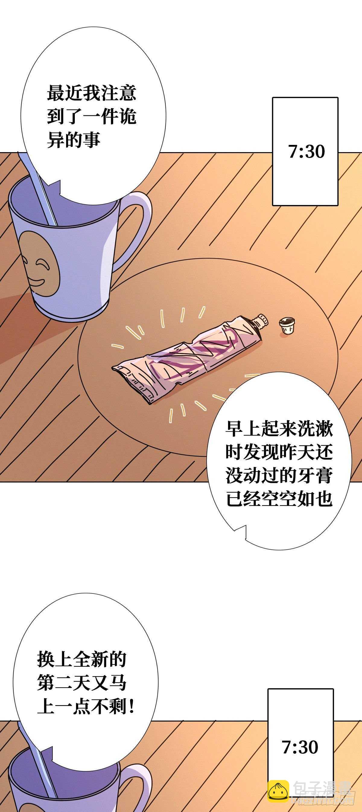 第83话 杀神：白起-第85话
