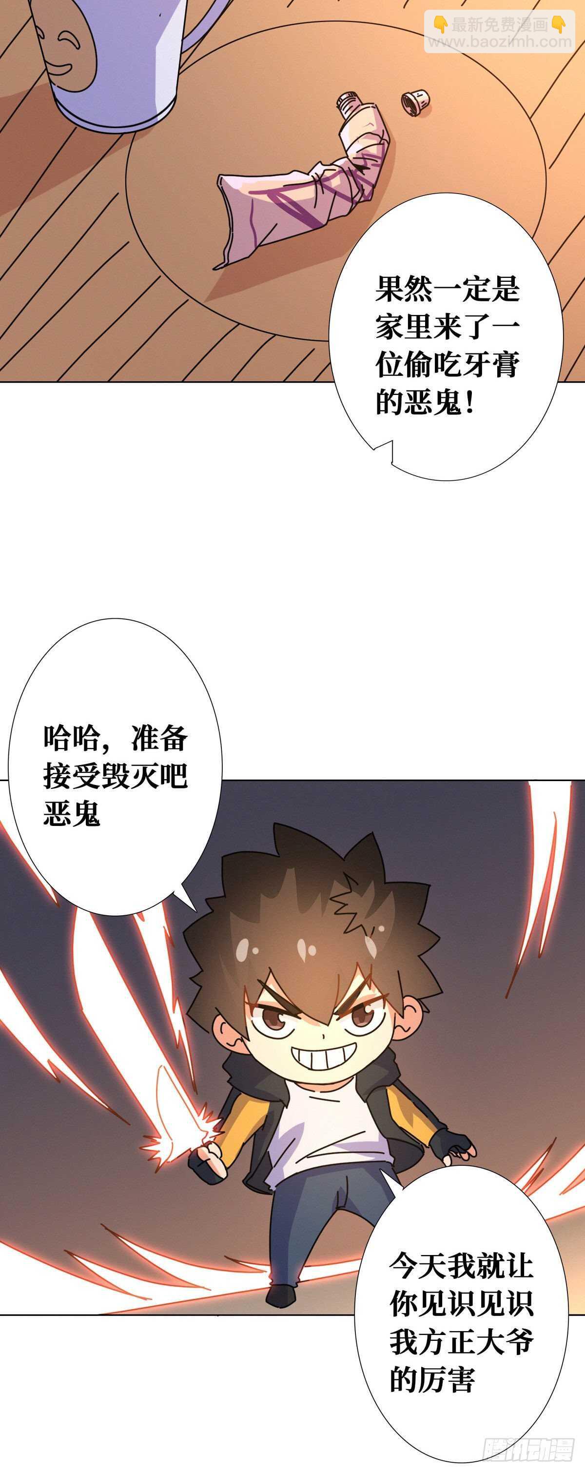 第83话 杀神：白起-第85话
