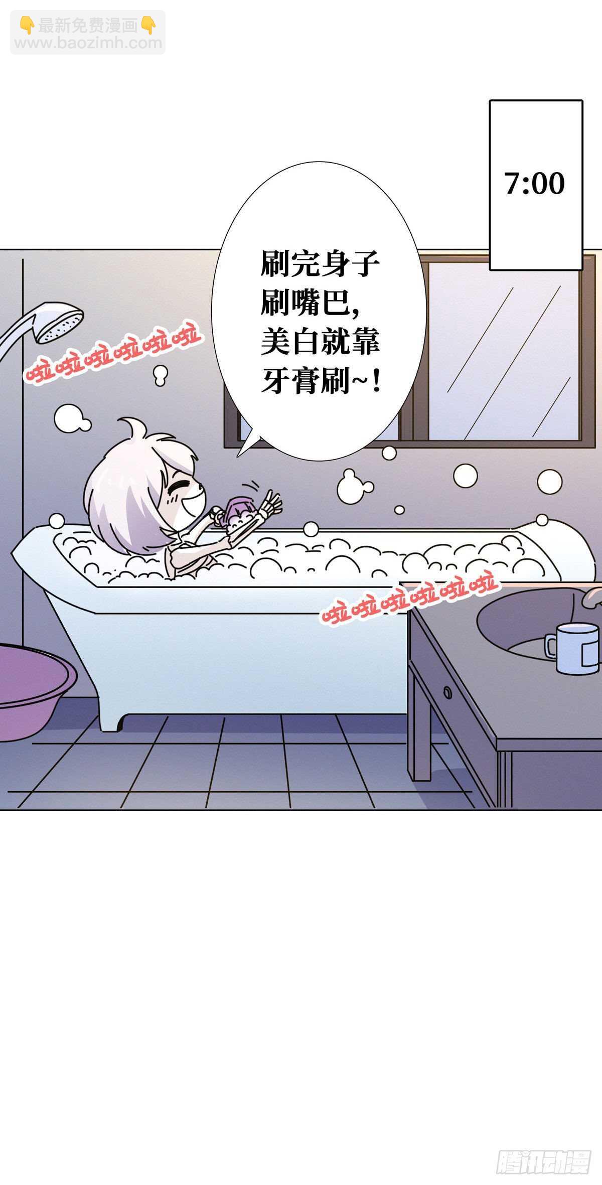 第83话 杀神：白起-第85话