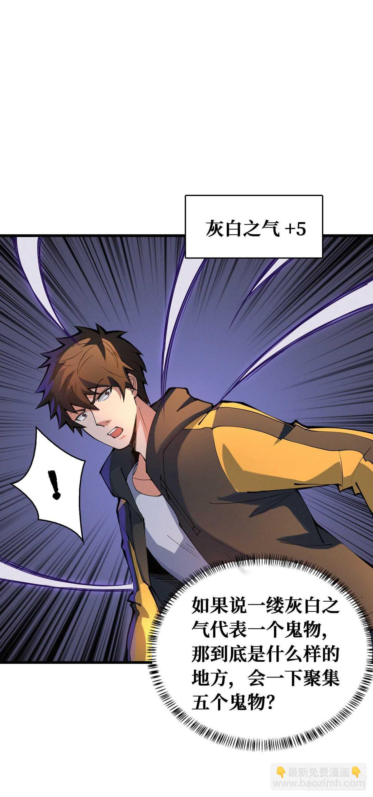 第83话 杀神：白起-第85话
