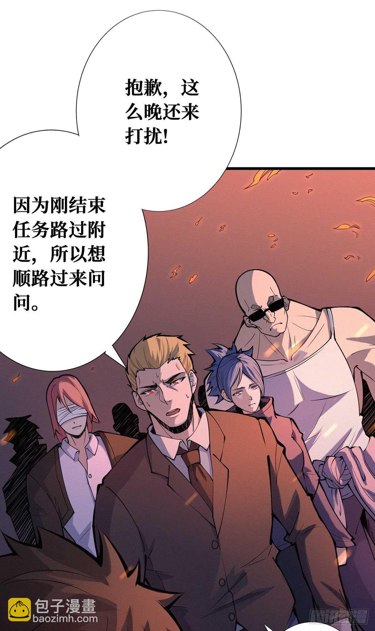 第83话 杀神：白起-第85话