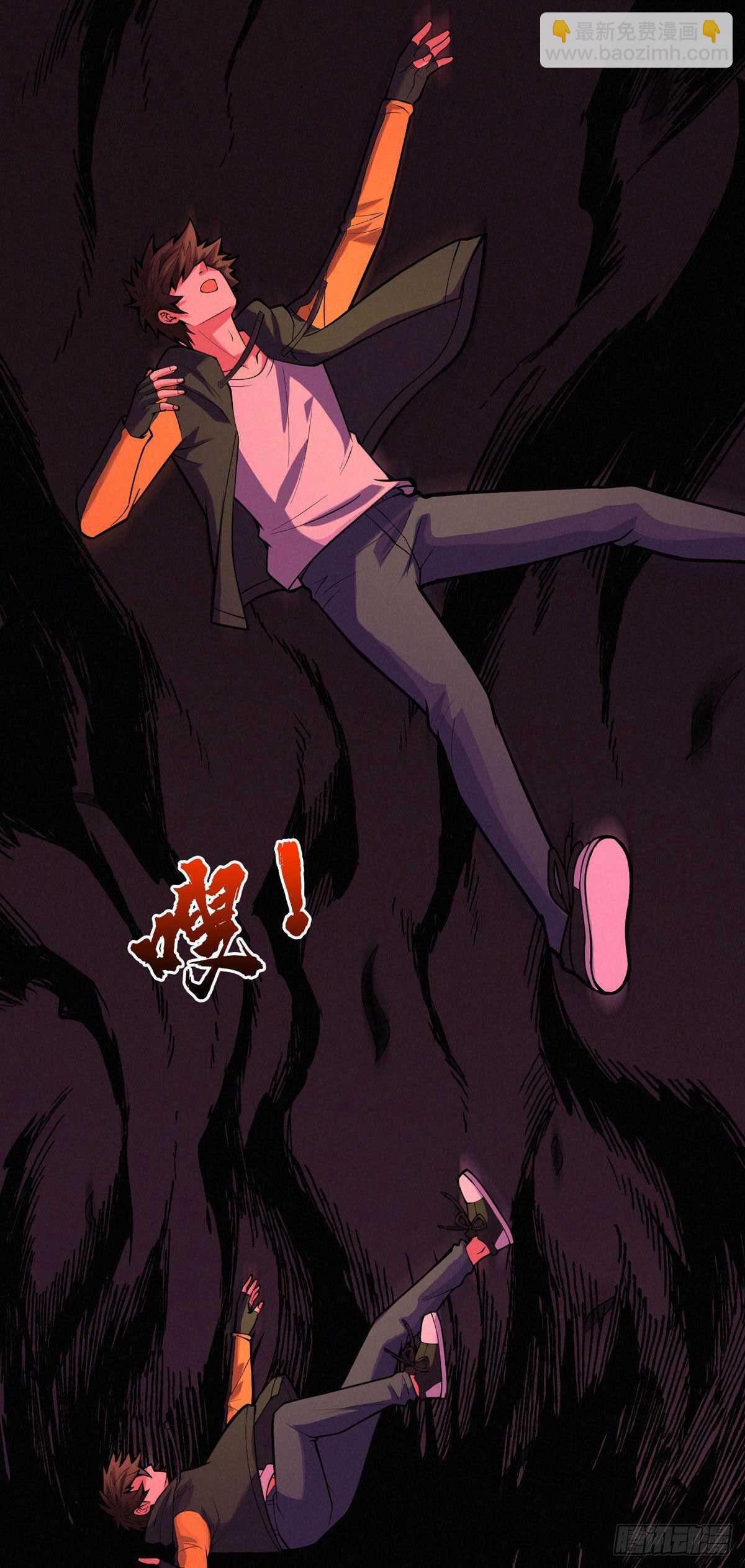 第85话 记忆回放-第87话