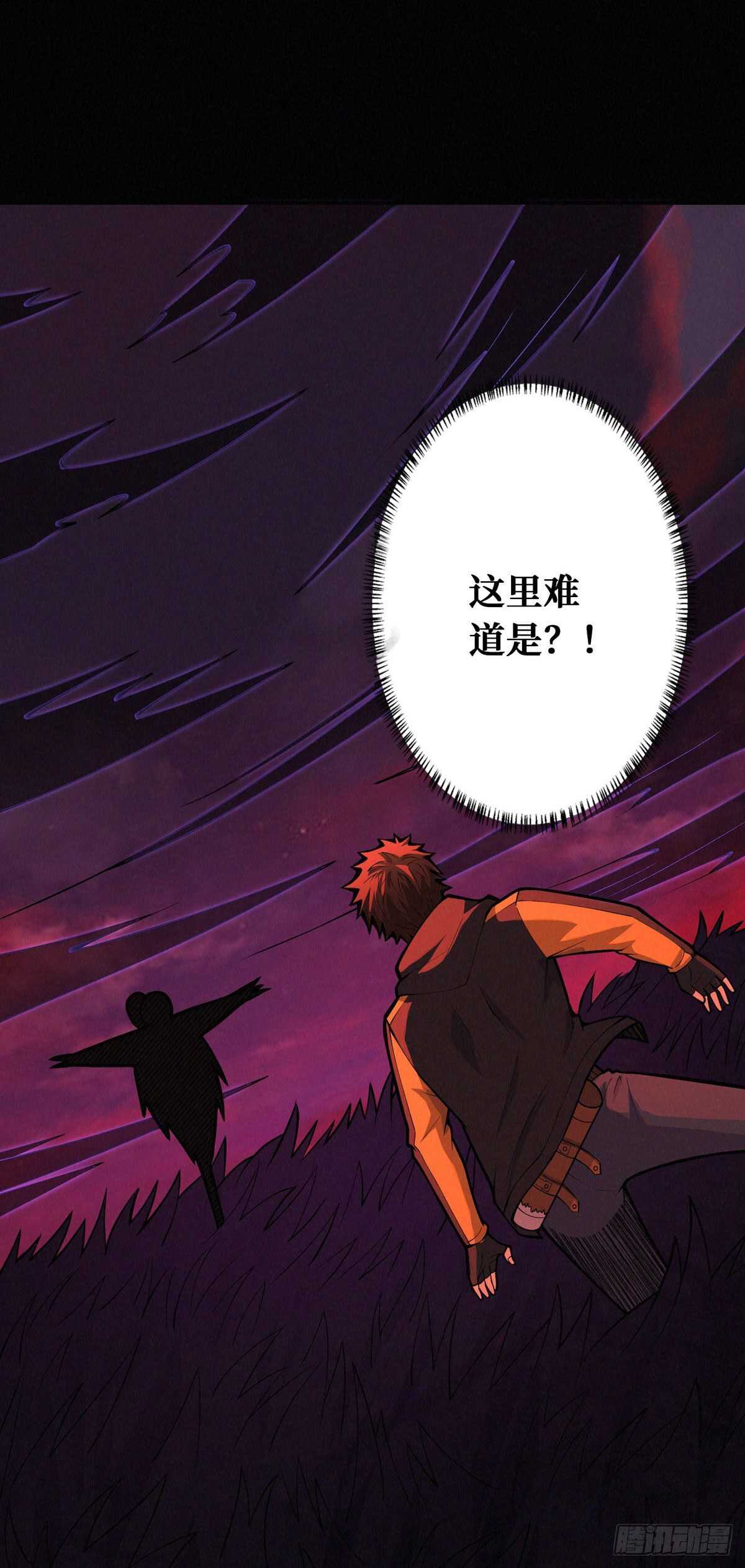 第85话 记忆回放-第87话