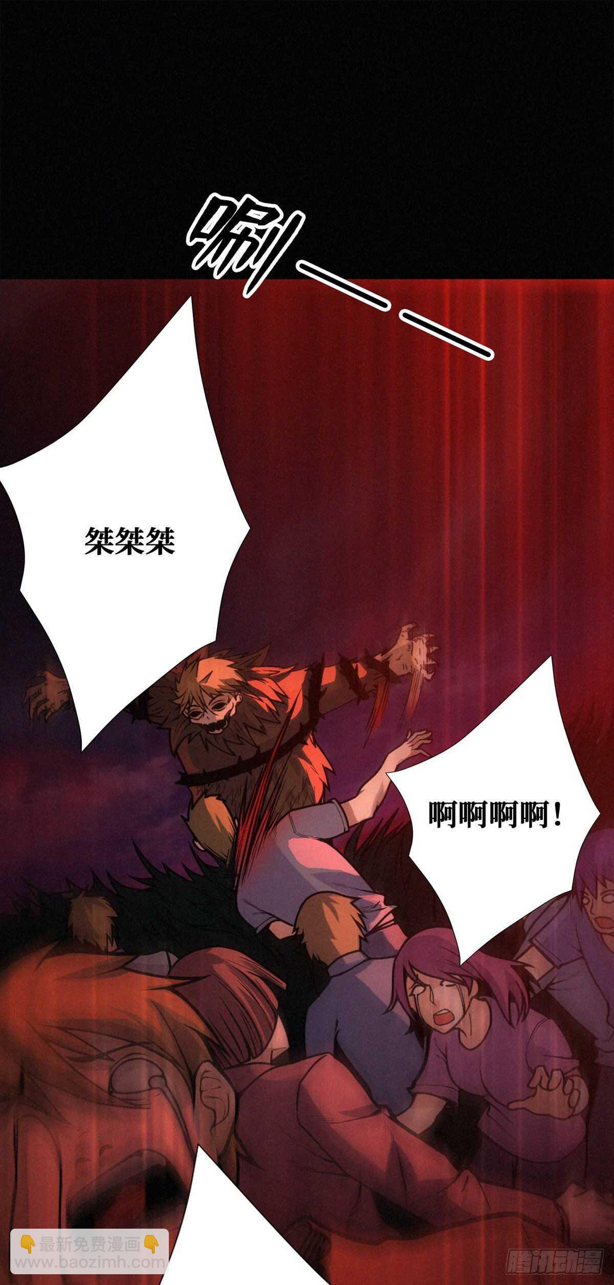第85话 记忆回放-第87话