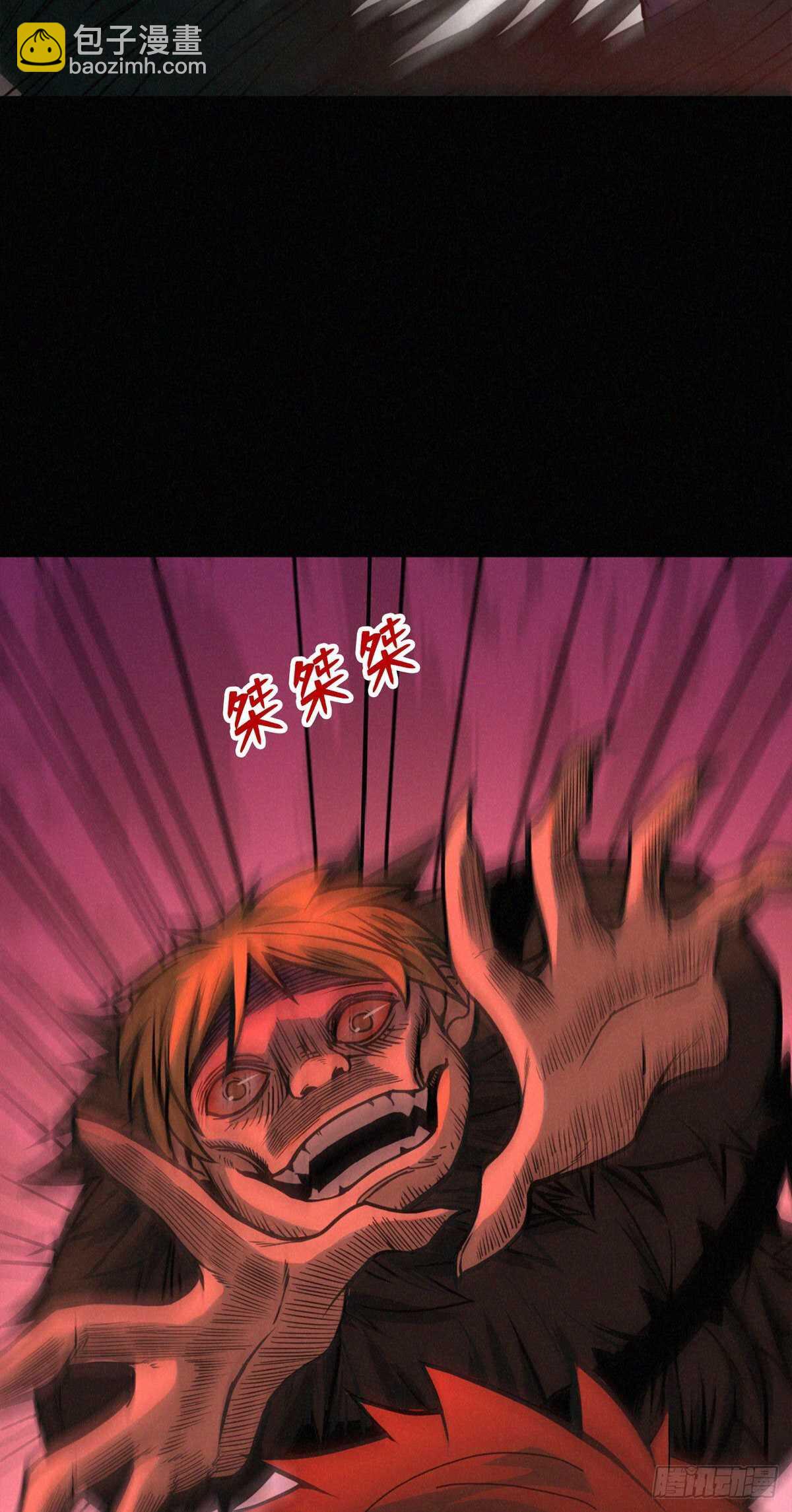 第85话 记忆回放-第87话