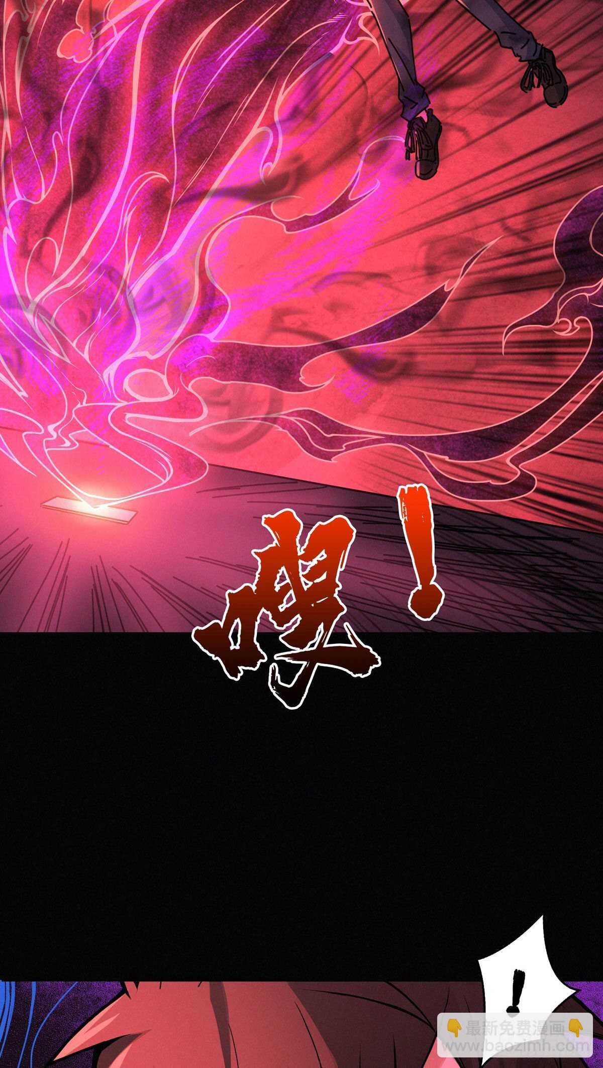 第87话 邪灵不死不灭(1/2)-第89话