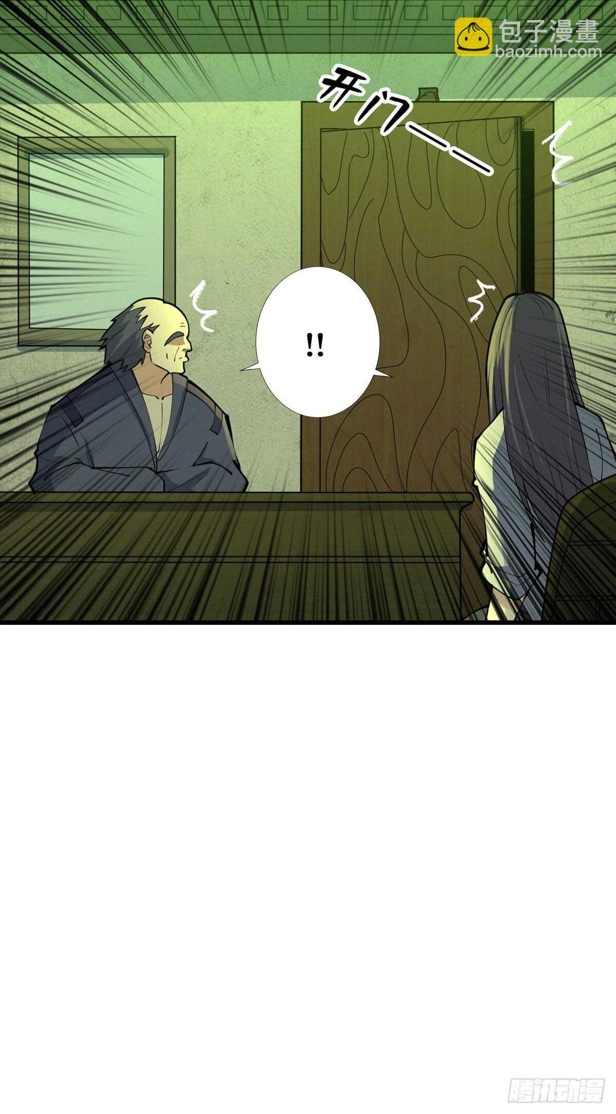 第87话 邪灵不死不灭(1/2)-第89话