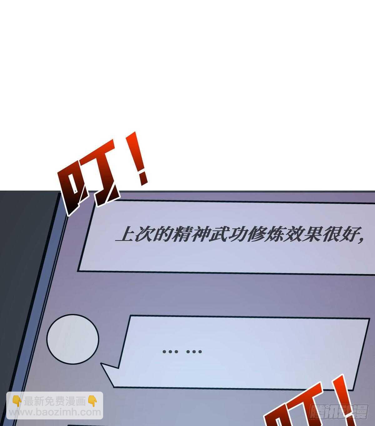 第89话 五口棺材(1/2)-第91话
