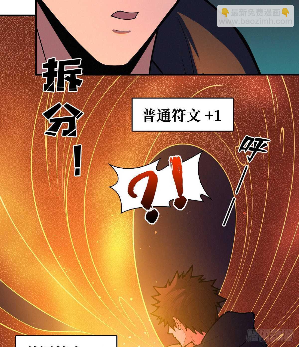 第89话 五口棺材(1/2)-第91话