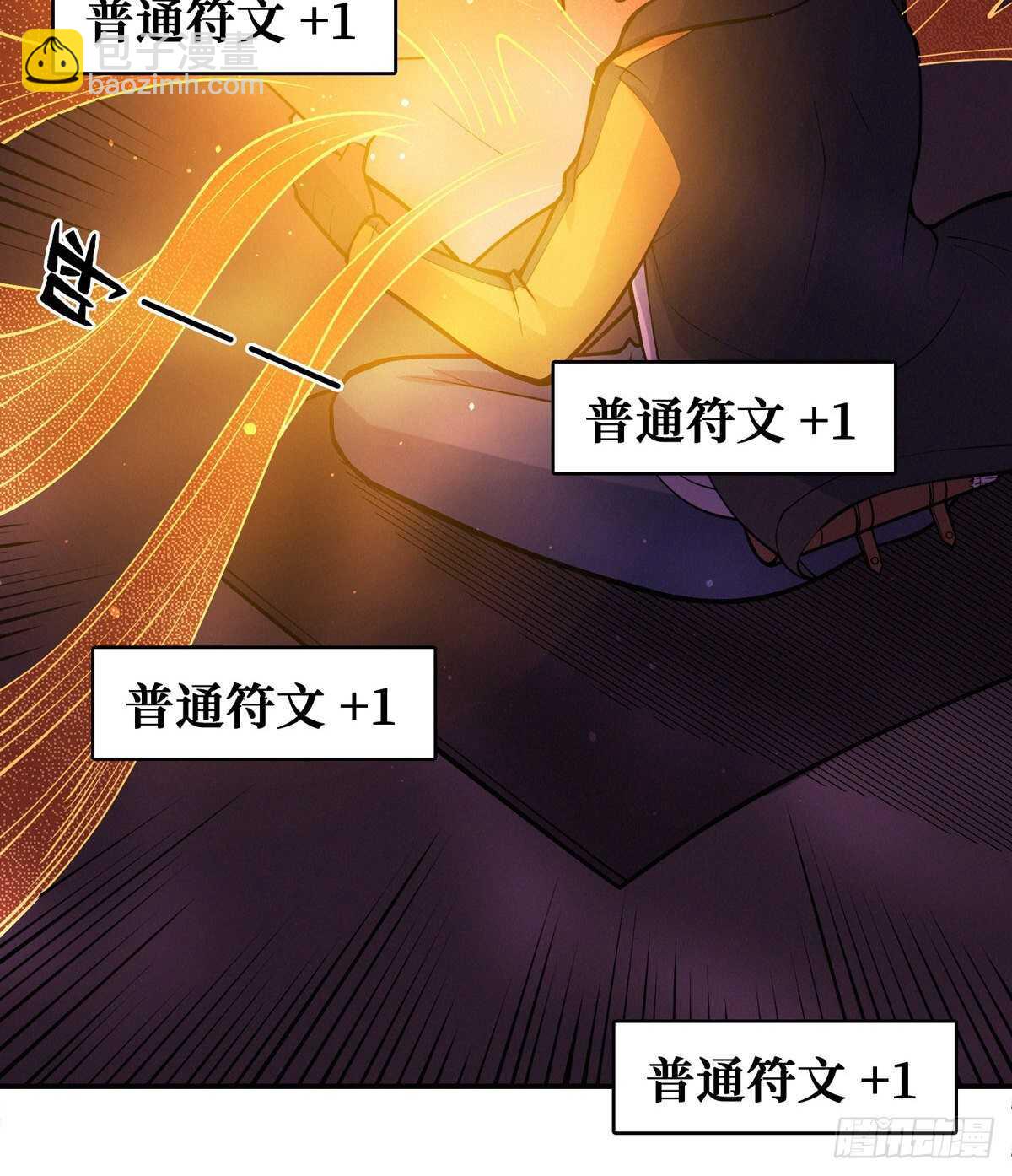 第89话 五口棺材(1/2)-第91话