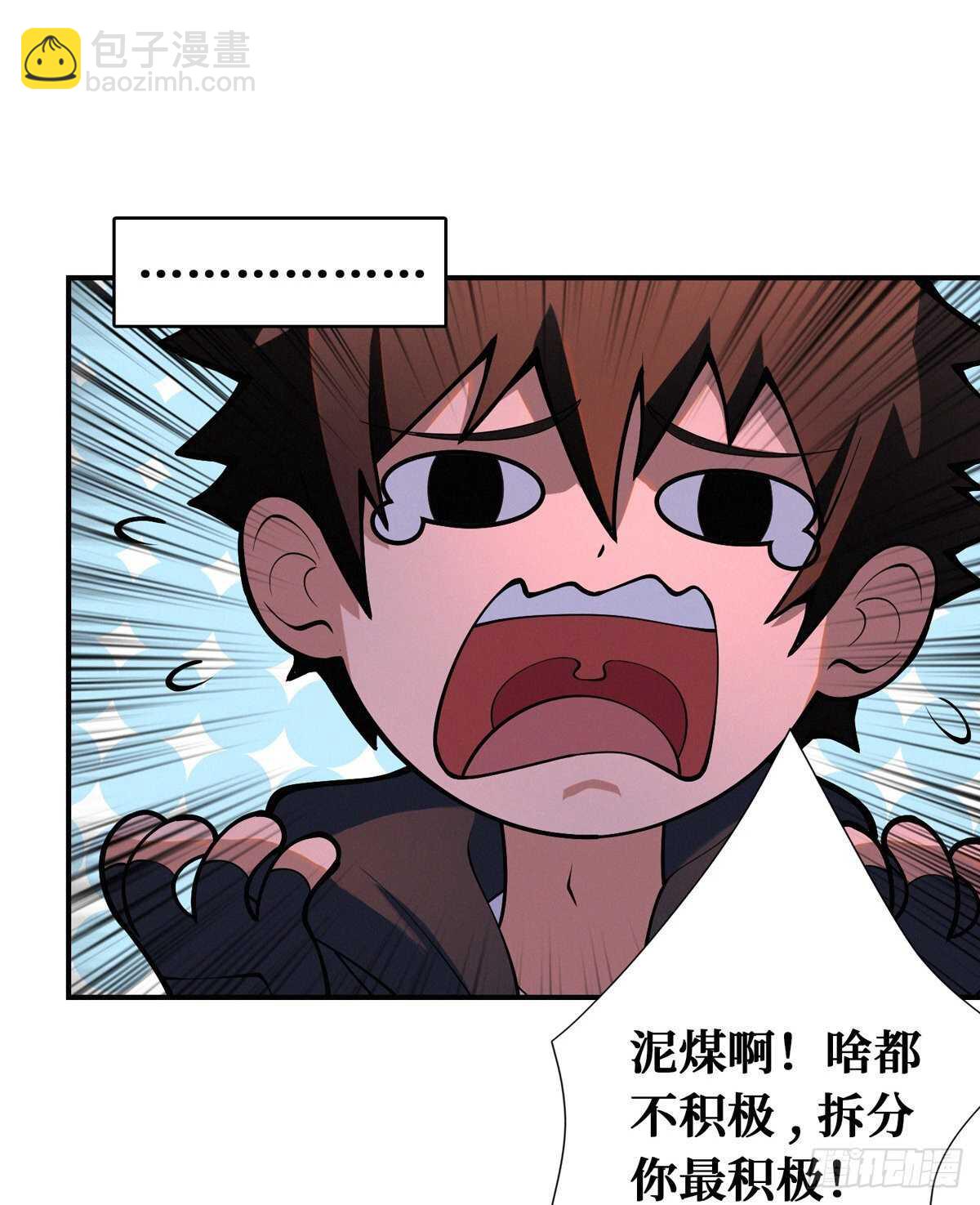 第89话 五口棺材(1/2)-第91话