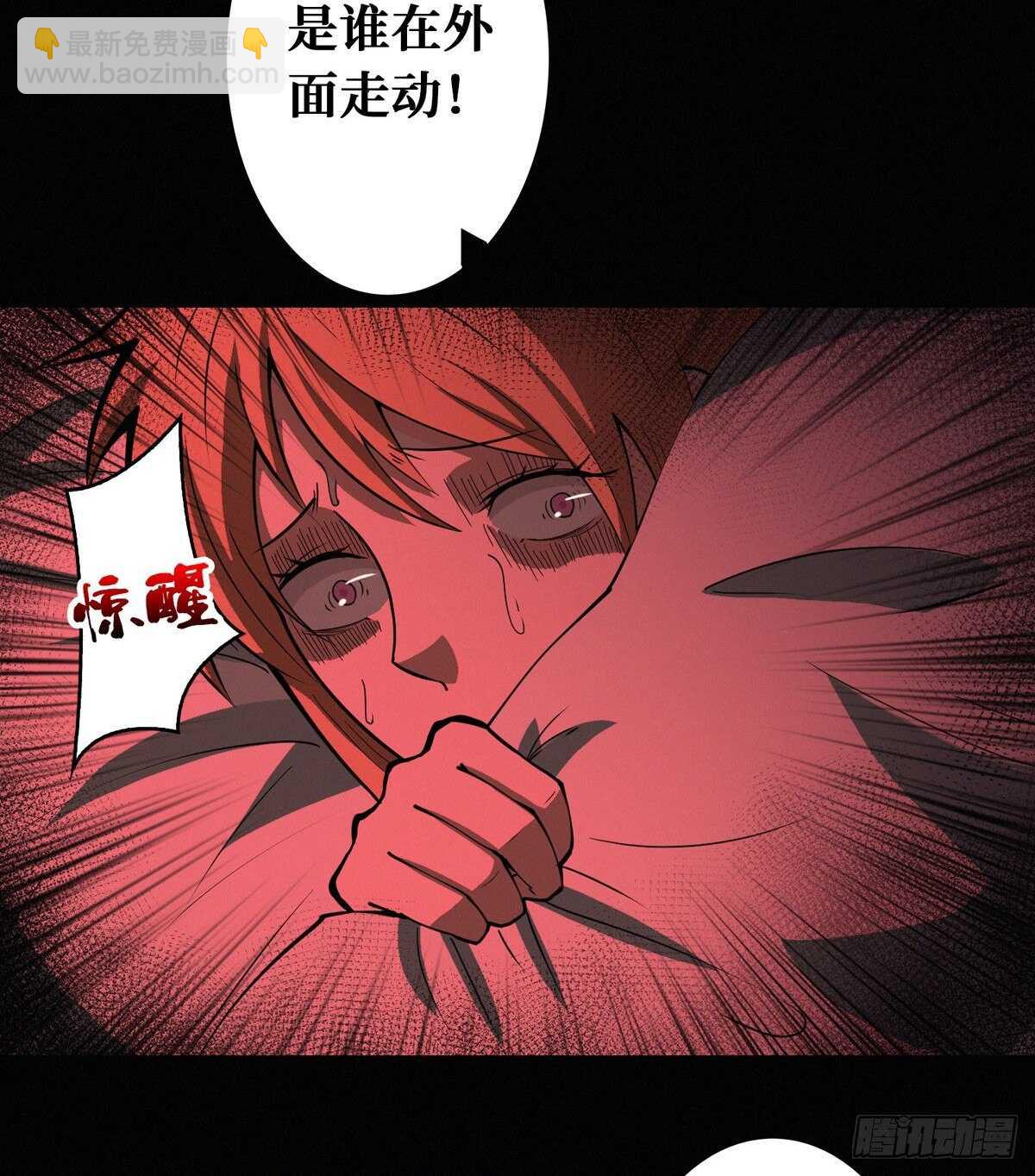 第89话 五口棺材(1/2)-第91话