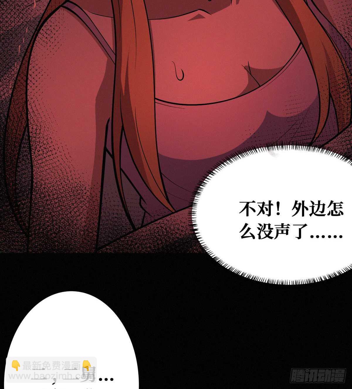 第89话 五口棺材(1/2)-第91话