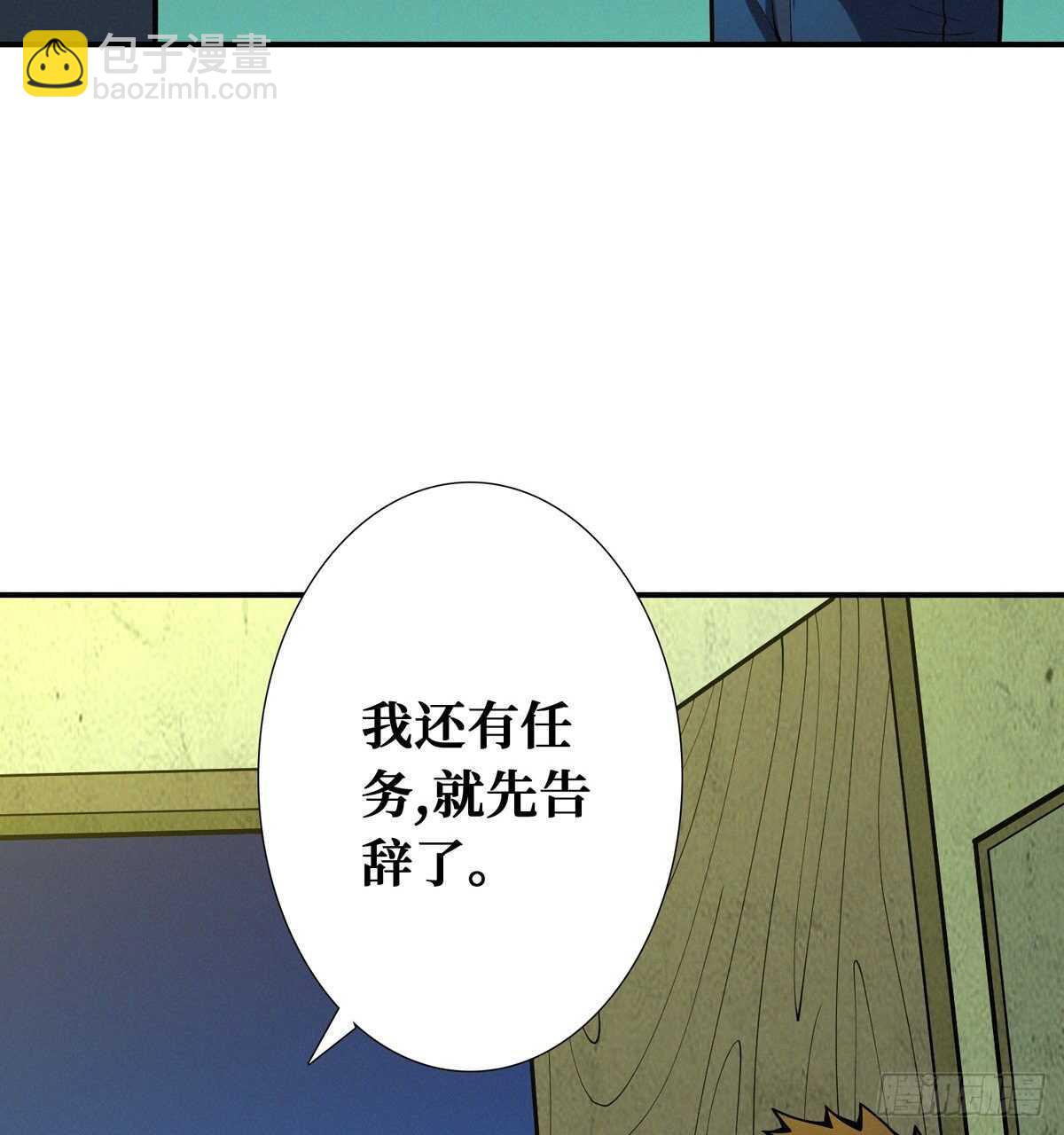 第89话 五口棺材(1/2)-第91话
