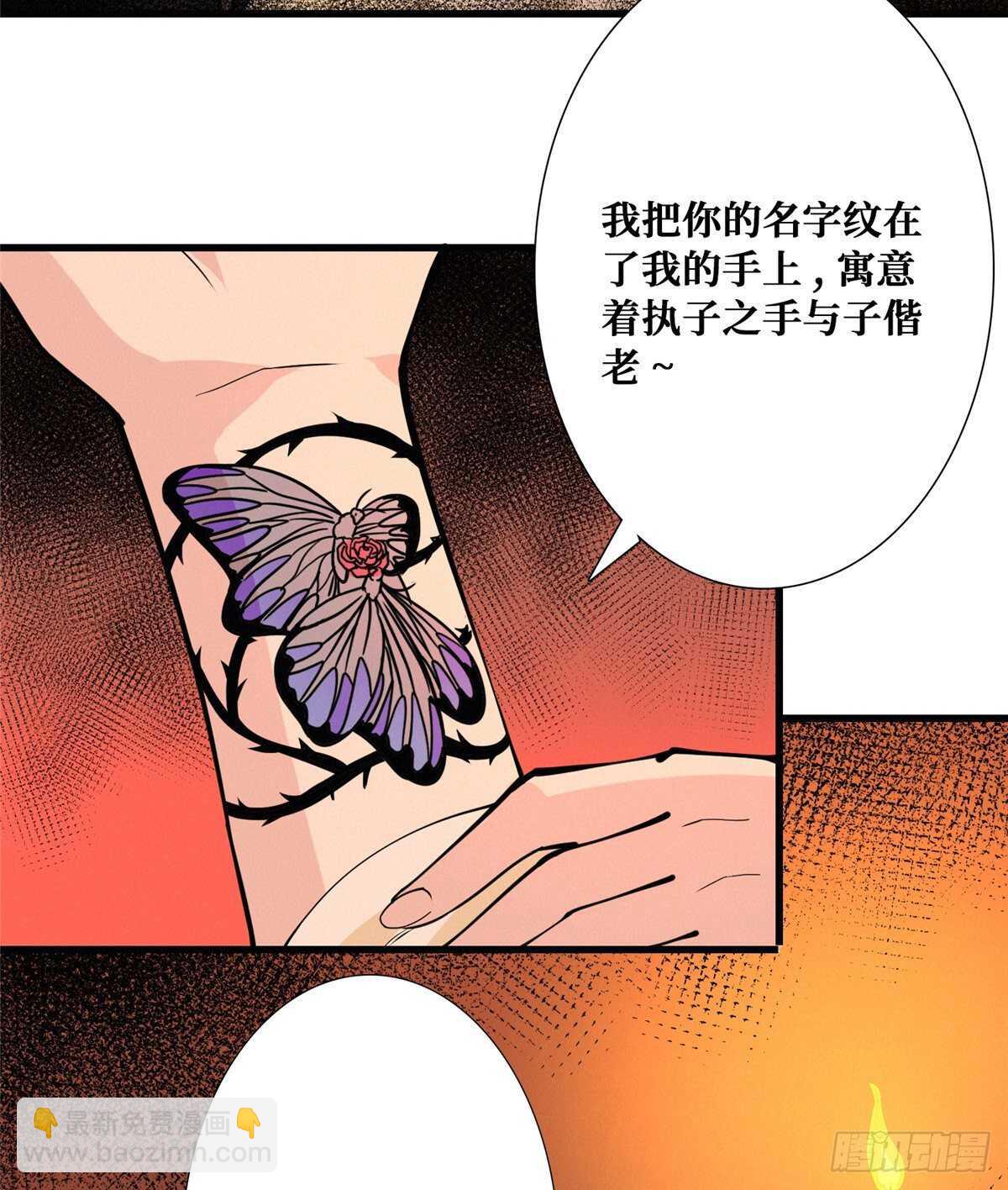 第91话 新娘(1/2)-第93话