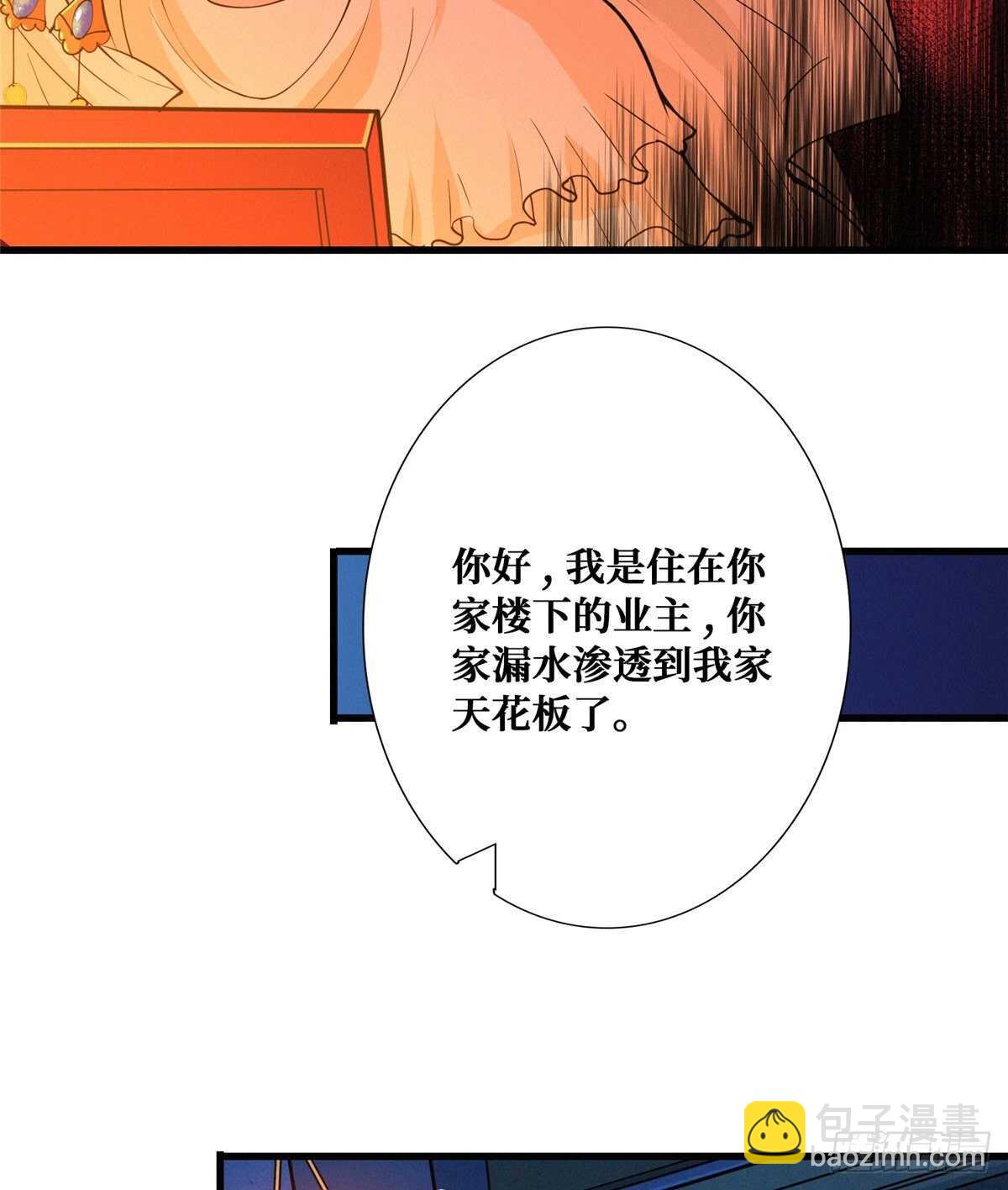 第91话 新娘(1/2)-第93话